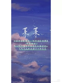饼干姐姐51吃瓜